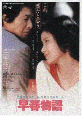 静默海图海报