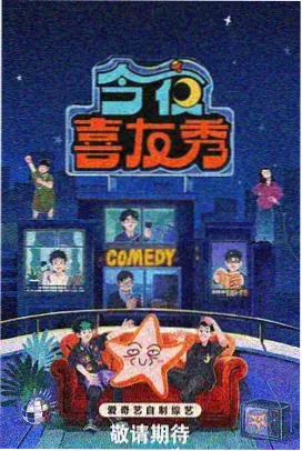 档案里的味道海报